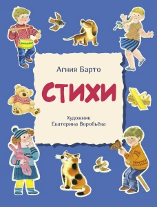 ДХЛ. Стихи (синяя)