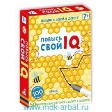 Асборн - карточки. Повысь свой IQ