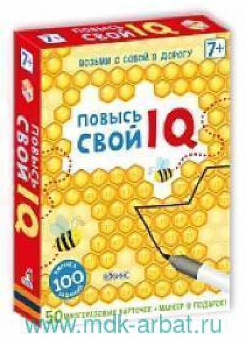 Асборн - карточки. Повысь свой IQ