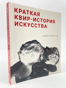 Кремулятор (тверд. пер.)