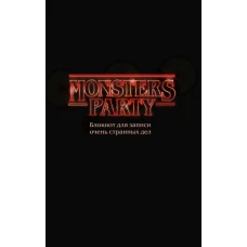 Monsters party. Блокнот для записи очень странных дел (чёрная обложка)