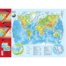 Карта мира (в новых границах). Политическая и физическая (мал)