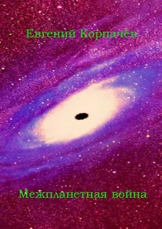 Бонжур, Счастье! Французские секреты красивой жизни