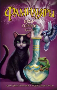 Ангелам здесь не место