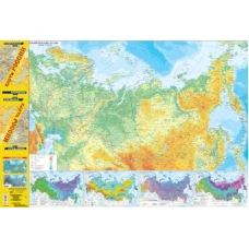 Карта России (в новых границах). Политическая. Физическая (бол)