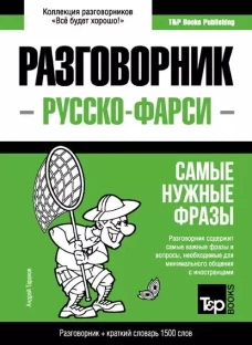 О чем говорят симптомы, но молчат анализы