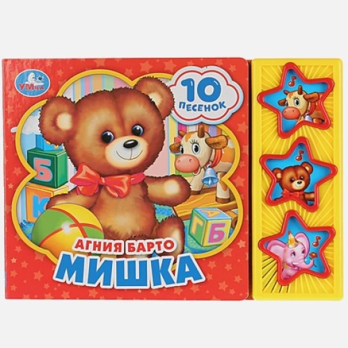 Мишка