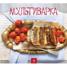 Мультиварка (домик)