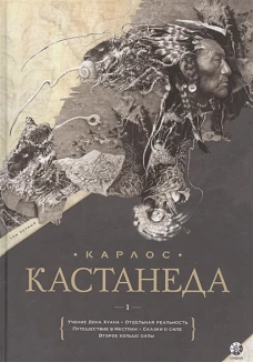Сочинения.Т.1-5.Подарочная.Книга 1