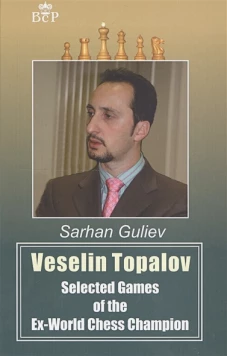 Veselin Topalov.Selected of the Ex-World Chess Cheampion