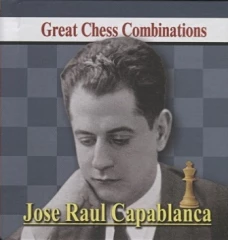 Jose Raul Capablanca. Great Chess Combinations = Хосе Рауль Капабланка. Лучшие шахматные комбинации. Калинин А.В.