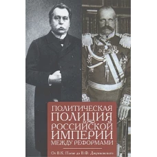 Крестьянский фронт. 1918-1922 гг. Сборник