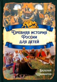 Дети капитана Гранта