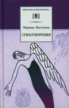 Стихотворения/ДЛ