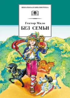 Мало. Без семьи