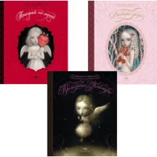 Недетские сказки Николетты Чекколи