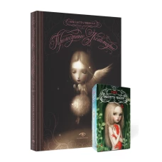 "Прелестные кошмары" и Таро Николетты Чекколи