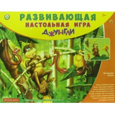 Развивающая настольная игра. Джунгли (арт. ИН-3108)..