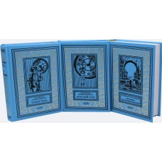 Собрание сочинений. В 3 т.: Чужая тема; Красный снег; Сказки для вундеркиндов. Кржижановский С.Д.