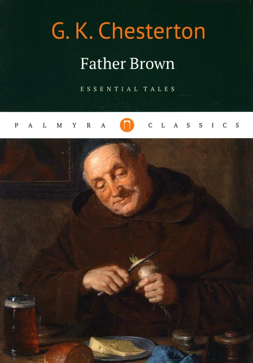 Father Brown: Essential Tales. Честертон Г.К.