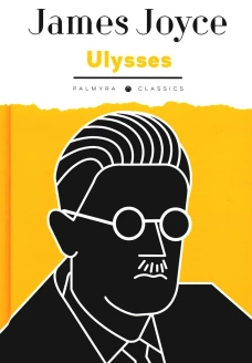 Ulysses: роман на англ.яз. Джойс Дж.