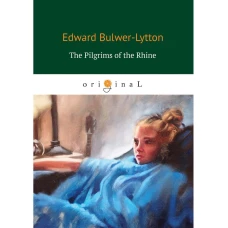 The Pilgrims of the Rhine = Рейнские пилигримы: на англ.яз