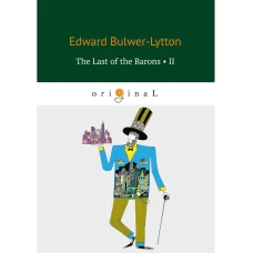 The Last of the Barons 2 = Последний барон 2: на англ.яз