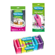 Чистюля набор для уборки ( перчатки + салфетка +губки ).