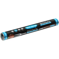 ЧИСТЮЛЯ фольга для запекания и упаковки ЭКСТРАПРОЧНАЯ, длина 10 м, ширина 29 см.