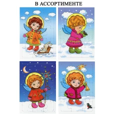 Пазл (15 элементов, игра для маленьких) Зима с Ангелами (в ассортименте, 4 вида).