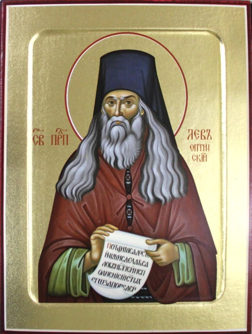 Икона преподобного Льва Оптинского (на дереве) 125 х 160.