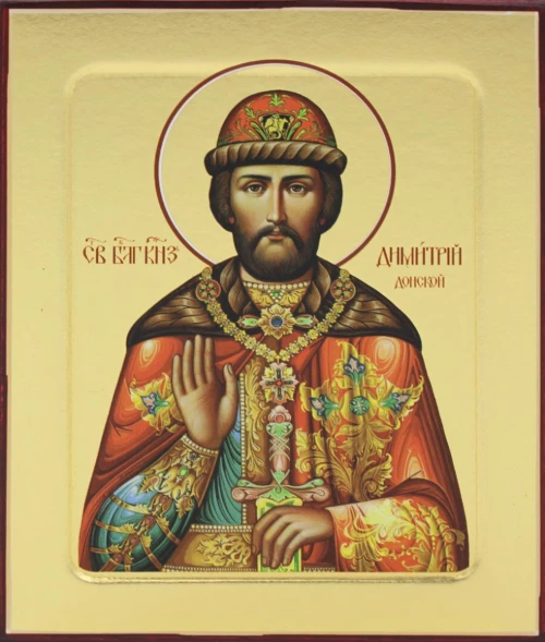 Икона благоверного князя Димитрия Донского (на дереве) 125 х 160.