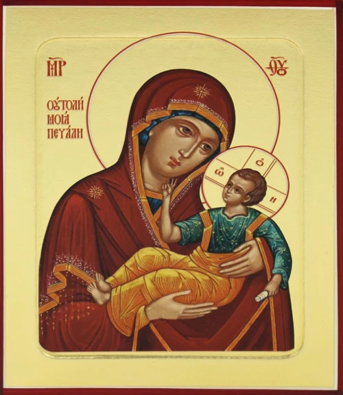Икона Пресвятой Богородицы Утоли моя печали (млад. в желтом)(на дереве) 125 х 160.