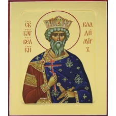 Икона князя Владимира (поясная)(на дереве) 125 х 160.