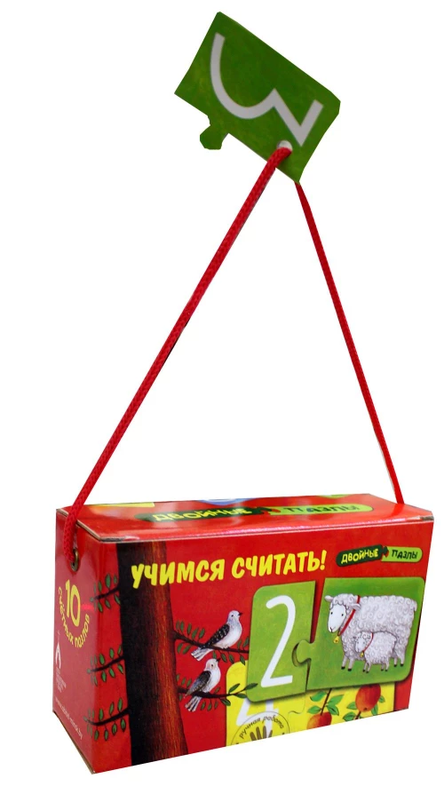 Пазлы двойные. "Учимся считать". (10 счетных пазлов).