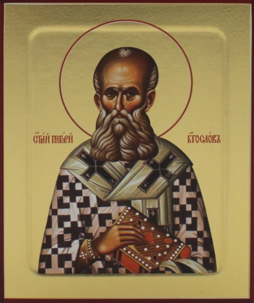 Икона Григория Богослова, святителя (на дереве) 125 х 160.