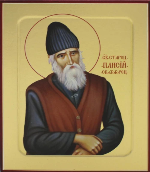 Икона Паисия Святогорца, преподобного (в жилетке) (на дереве) 125 х 160.