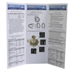 Пособие по эхокардиографии (Буклет Эхотека). Новиков В.И.