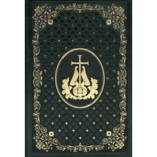 Ежедневник: кожа, золотой обрез, недатированный, зеленый.