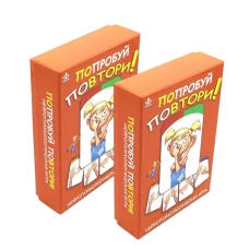 Попробуй повтори! Себе и на подарок (комплект из 2-х одинаковых игр). Сост. Кирюшина Е., Мухаматулина А.