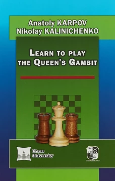 Learn to play the Queen`s Gambit