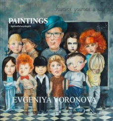 Евгения Воронова. Живопись