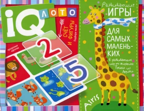 Пластиковое лото для малышей. Счёт и фигуры. Подбери число.