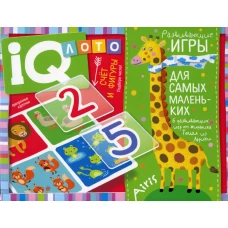 Пластиковое лото для малышей. Счёт и фигуры. Подбери число.