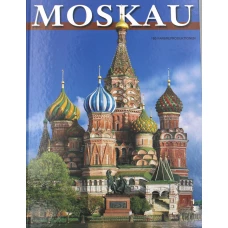 Moskau = Москва: альбом. (на немец. яз.). Гейдор Т.И., Харитонова И.