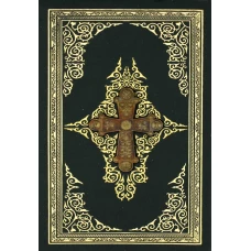 Апостол. Апокалипсис  (золот. тиснен., с накладным крестом).