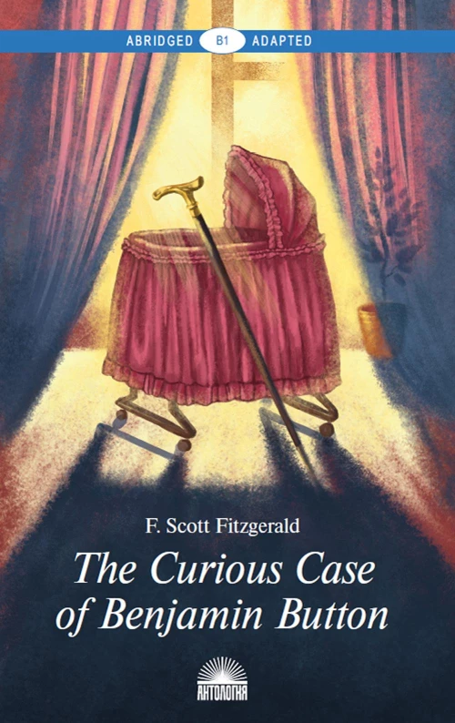 The Curious Case of Benjamin Button = Загадочная история Бенджамина Баттона: книга для чтения на англ.яз. Уровень В1. Фицджеральд Ф.С.К.