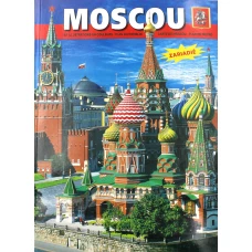 Moscou = Москва: альбом + карта. (на франц. яз.). Гейдор Т.И., Харитонова И.