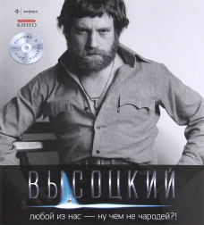 Т. 5 Любой из нас-ну чем не чародей?! (+CD)
