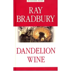 Вино из одуванчиков = Dandelion Wine